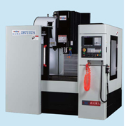 硬軌立式加工中心